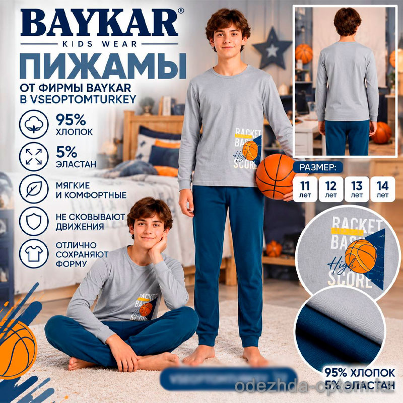 d7-9691 Baykar Комплект подростковой пижамы на мальчика, 11-14 лет, 1 пачка (4 шт) d7-9691 Baykar Комплект подростковой пижамы на мальчика, 11-14 лет, 1 пачка (4 шт)