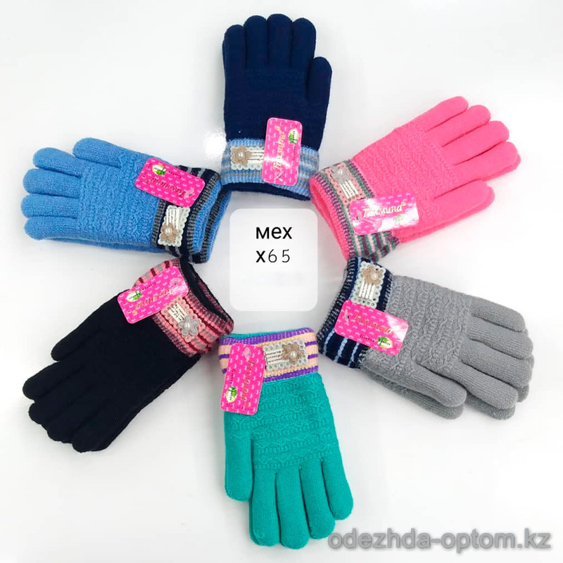 o1-x65 Детские перчатки, 5-10 лет, 1 пачка (12 пар)