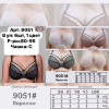 b6-9051-2 Orietta Avec Бюстгальтер с поролоном, чашка C, 1 пачка (6 шт)