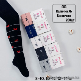 n5-053 Колготки детские и подростковые без начеса, 8-14 лет, 1 пачка (10 шт) n5-053 Колготки детские и подростковые без начеса, 8-14 лет, 1 пачка (10 шт)