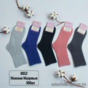 n5-8052 Носки женские махровые, 37-41, 1 пачка (10 пар)