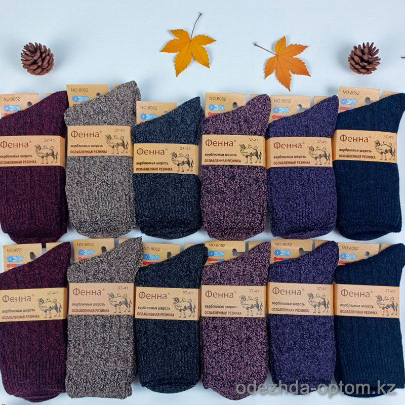 n5-8052-1 Носки женские шерстяные, 37-41, 1 пачка (12 пар) n5-8052-1 Носки женские шерстяные, 37-41, 1 пачка (12 пар)
