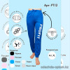 k4-pt12 Спортивные штаны женские, M-XL, 1 пачка (3 шт)