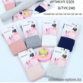 n5-9309 Колготки детские без начеса, 92-140, 1 пачка (10 шт) n5-9309 Колготки детские без начеса, 92-140, 1 пачка (10 шт)