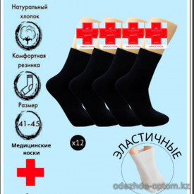 k4-M07-1 Vinconte Носки мужские, 41-45, 1 пачка (12 пар)