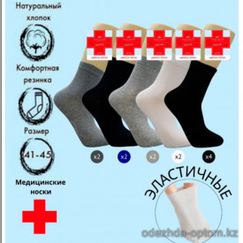 k4-M08 Vinconte Носки мужские, 41-45, 1 пачка (12 пар)
