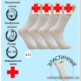 k4-M08-1 Vinconte Носки мужские, 41-45, 1 пачка (12 пар)