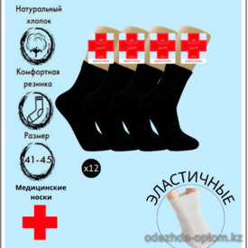 k4-M08-2 Vinconte Носки мужские, 41-45, 1 пачка (12 пар)