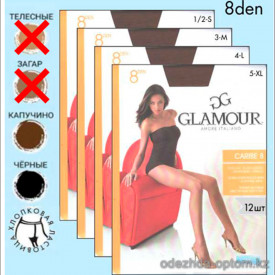 k4-GLAMOUR Колготки женские капроновые, S-XL, 8 ден, 1 пачка (12 шт) k4-GLAMOUR Колготки женские капроновые, S-XL, 8 ден, 1 пачка (12 шт)