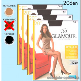 k4-GLAMOUR-2 Колготки женские капроновые, S-XL, 20 ден, 1 пачка (12 шт) k4-GLAMOUR-2 Колготки женские капроновые, S-XL, 20 ден, 1 пачка (12 шт)