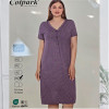 b4-13483 Cotpark Платье женское домашнее, большие размеры, 2XL-5XL, 1 пачка (4 шт)