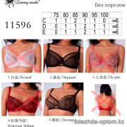 b4-11596 Lanny Mode Бюстгальтер без поролона, 1 пачка (6 шт)