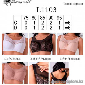 b4-L1103 Lanny Mode Бюстгальтер на тонком поролоне, 1 пачка (6 шт)