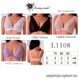 b4-L1108 Lanny Mode Бюстгальтер без поролона, 1 пачка (6 шт)