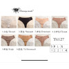 b4-T6127 Lanny Mode Трусики женские стринги, S-XL, 1 пачка (6 шт)