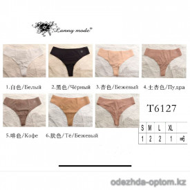 b4-T6127 Lanny Mode Трусики женские стринги, S-XL, 1 пачка (6 шт)