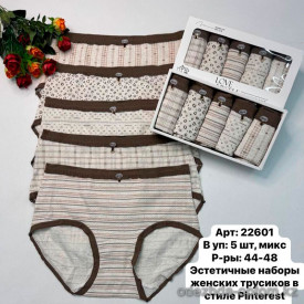 b6-22601 Комплект женских трусиков: пятерка, 44-48, 1 пачка (15 шт)