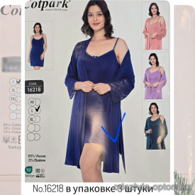 b4-16218 Cotpark Комплект женской одежды для сна двойка, M-XL, 1 пачка (3 шт)