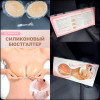 b5-FreeBra Силиконовый бюстгальтер без бретелек, 1 шт