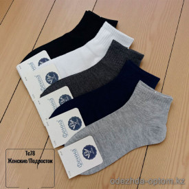 n5-TC78-1 Носки женские и подростковые, 1 пачка (12 пар)