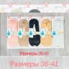 n3-K-72 Следы женские, 36-41, 1 пачка (10 пар)
