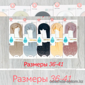 n3-K-73 Следы женские, 36-41, 1 пачка (10 пар)