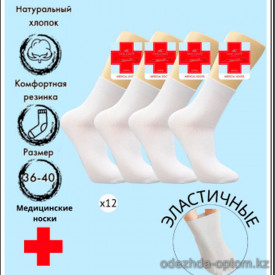 k4-M03-1 Vinconte Носки женские, 36-40, 1 пачка (12 пар)