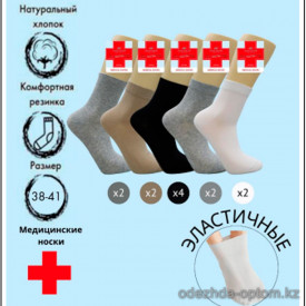 k4-M04 Vinconte Носки женские, 36-40, 1 пачка (12 пар)