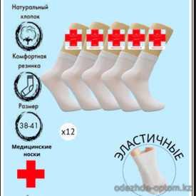 k4-M04-1 Vinconte Носки женские, 36-40, 1 пачка (12 пар)