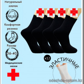 k4-M05-1 Vinconte Носки женские, 36-40, 1 пачка (12 пар)