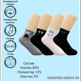 k4-VN3343 Vinconte Носки женские, 36-40, 1 пачка (12 пар)