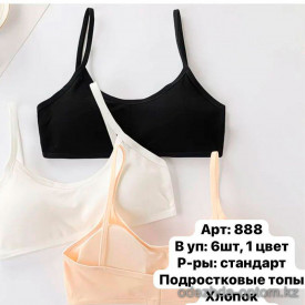 b6-888-5 Топ подростковый однотонный, стандарт, 1 пачка (6 шт)