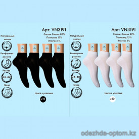k4-vn3191 Vinconte Носочки женские с комфортной резинкой, 36-40, хлопок, 1 пачка (12 пар)