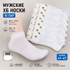 n5-048 Носки мужские, 41-47, 1 пачка (10 пар)