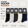 n5-105 Носки мужские весна-лето, 41-47, 1 пачка (10 пар)