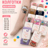 n5-301 Колготки детские без начеса, 92-164, 1 пачка (12 шт)