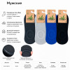 n5-GH-A-007-1 Следы мужские, 41-47, 1 пачка (12 пар)