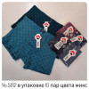 b4-5812 Taso Мужские боксеры, XL-4XL, 1 пачка (10 шт)