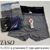 b4-8002-1 Taso Трусы мужские боксеры, XL-4XL, 1 пачка (10 шт)