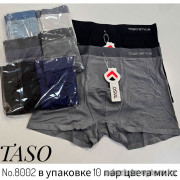 b4-8002-1 Taso Трусы мужские боксеры, XL-4XL, 1 пачка (10 шт)