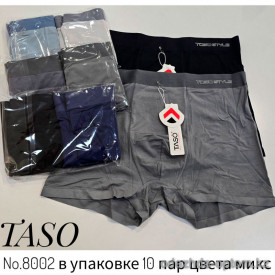 b4-8002-1 Taso Трусы мужские боксеры, XL-4XL, 1 пачка (10 шт)