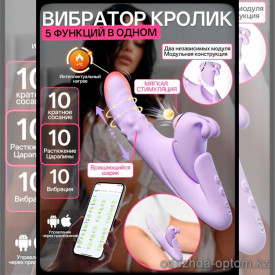 b5-0648 Вибратор "Bliss Bunny", 1 шт b5-0648 Вибратор "Bliss Bunny", 1 шт