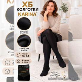 k2-335-1 Karina Колготки женские с начесом, 46-54, 1500 ден, 1 пачка (6 шт)