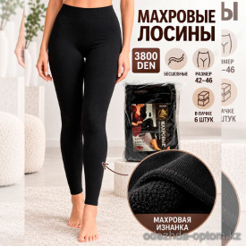 k2-406 Naja stieet Лосины женские махровые безшовные, 42-46, 1 пачка (6 шт)