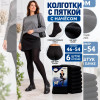 k2-4800d-1 Karina Колготки женские с пяткой, 46-54, 4800 ден, 1 пачка (6 шт)