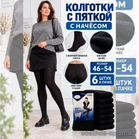 k2-4800d-1 Karina Колготки женские с пяткой, 46-54, 4800 ден, 1 пачка (6 шт)
