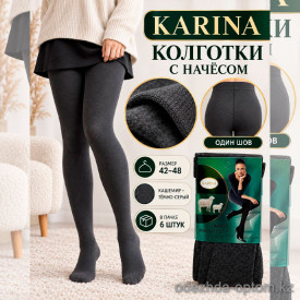 k2-4800d-3 Karina Колготки женские с начесом, 42-48, 4800 ден, 1 пачка (6 шт)