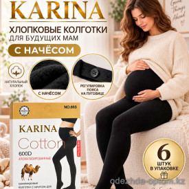 k2-665-1 Karina Колготки для будущих мам с начесом, 600 ден, 1 пачка (6 шт)