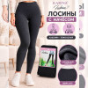 k2-7013-2 Karina Лосины женские с начесом, 42-48, 4800 ден, 1 пачка (6 шт)