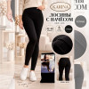 k2-AB7017-2 Karina Лосины женские с начесом, 42-48, 4800 ден, 1 пачка (6 шт)